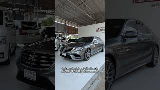 Mercedes Benz S350d AMG Premium 2019 ราคา 2690000 บาท สนใจติดต่อ 0813534989 [upl. by Veats923]