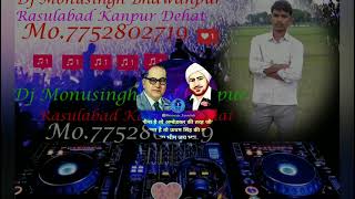 JabBhimKiSenaChalegidjmixbyMonusinghBhawanpur7752802719 [upl. by Narual]