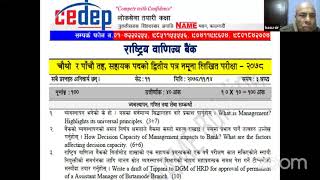 Rastriya Banijya Bank rbb 2nd paper model exam set11 Feedback  cedepNepal  By Bashudev Sharma sir [upl. by Rod]