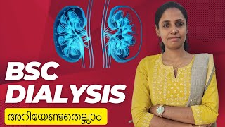 BSc Dialysis Technology  Course Details  Admission Procedure  Syllabus Colleges അറിയേണ്ടതെല്ലാം [upl. by Lowrie22]