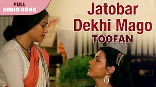 Jatobar Dekhi Mago  Lata Mangeshkar  Toofan  Bengali Movie Songs [upl. by Torrance]