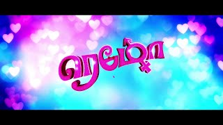 Remo tamil title card HD [upl. by Alinoel]