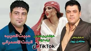 Faxir Hariri amp Dler Garmyani Xoshtrin Gorani Tik Tok [upl. by Ellebana]