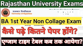 Rajasthan University Non College Exam Time Table 2024  BA 1St Year Non Collage Exam Pattern [upl. by Hendrik]