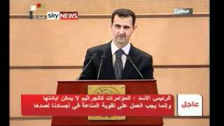 Syrian President Bashar al Assad Calls Unrest A Conspiracy [upl. by Sherman932]