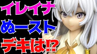 【魔女の旅々】ぬーどるストッパーフィギュアーイレイナー開封レビュー！ [upl. by Vigen]