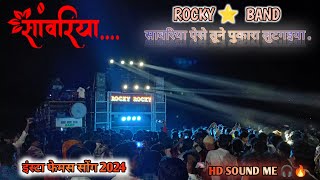 sawariya song  Rocky star band hindi song  new video insta फेमस song 2024  timlilovervishu [upl. by Florin]