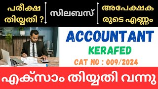 PSC ACCOUNTANT  KERAFED  CAT NO  92024  EXAM DATE  EXAM SYLLABUS  VACCANCY DETAILS [upl. by Codi]