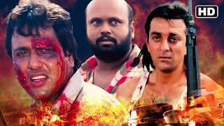 संजय दत्त और गोविंदा ने लिया अपने परिवार की मौत का बदला  SANJAY DUTT GOVINDA BLOCKBUSTER ACTION [upl. by Barny]