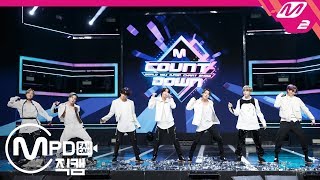 MPD직캠 방탄소년단 1위 앵콜 직캠 4K ON BTS FanCam No1 Encore  MCOUNTDOWN202035 [upl. by Eeniffar653]