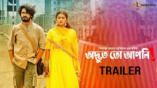 Odvut To Apni  Trailer  Tanjin Tisha  Khairul Basar  Mizanur Rahman Aryan  Bangla Natok 2022 [upl. by Sutit]