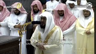 Makkah Taraweeh Sheikh Baleela  1st Ramadan 1440 [upl. by Wappes]