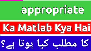 Appropriate Meaning In Urdu  Appropriate Meaning  Appropriate Ka Matlab Kya Hota Hai  Appropriate [upl. by Anaul]