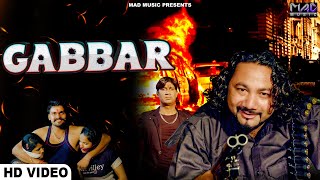 Gabbar Official Video Amit Keshav  Haryanvi Song Haryanvi 2023  Haryanvi Song 2023 [upl. by Schnell]