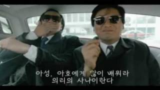 英雄本色A Better Tomorrow korean trailer [upl. by Amando]