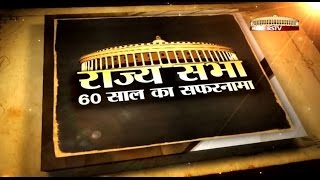 60 years of Indian Parliament  Hindi Documentary [upl. by Borg]