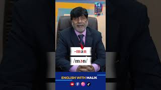 Suffix man  How to Pronounce Fishman engwithmalik pronunciation spokenenglish suffix [upl. by Burget878]