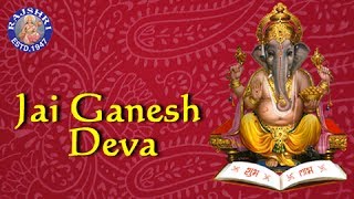 Jai Ganesh Deva Aarti With Lyrics  Ganpati Aarti  Ganesh Chaturthi Songs  Rajshri Soul [upl. by Erlinna]