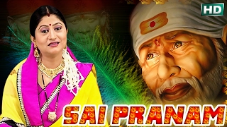 SAI PRANAM  Namita Agrawal  SARTHAK MUSIC  Sidharth TV [upl. by Orlosky]