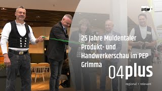 25 Muldentaler Produkt und Handwerkerschau eröffnet [upl. by Christoforo]