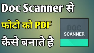 Doc Scanner Se Pdf Kaise Banaye  Document Scanner Se Pdf Kaise Banaye [upl. by Starbuck]