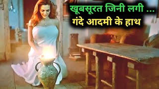 Priceless Beauty Film Explained in HindiUrdu Summarized हिन्दी  Explain Movie In Hindi [upl. by Gusba195]