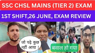 SSC CHSL MAINS TIER 2 EXAM REVIEW 26 JUNE 2023  SSC CHSL MAINS EXAM ANALYSIS [upl. by Hege]