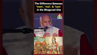 The Difference Between mam mai and aham in the Bhagavad Gita patriji pmcenglish pssm [upl. by Lebama]