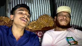 নানা ভাই কে আজান শুনলাম  Jahidul Islam shuvo [upl. by Leopoldine]