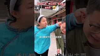 tu Phir daru pine ja rha 🤣 Chinese Funny video shortvideo shorts funny comedy chinesevideo [upl. by Ahtiek]