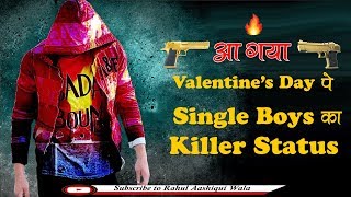 Single Boys Ka Valentine Day  Killer Status  Attitude Status For Boys  Rahul Aashiqui Wala [upl. by Zoubek]