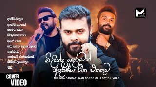 Milinda Sandaruwan Songs Collection vol 1  mage pana  saththai raththarane [upl. by Oicirbaf]