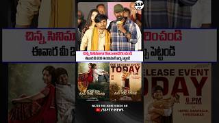 Actor Dhanraj Emotional Speech About Rocking Rakesh new movie KCR  SSP TV [upl. by Singband]