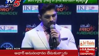 Pro Kabaddi League  Allu Arjun as Brand Ambassador for Telugu States  TV5 News [upl. by Jayson540]