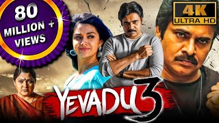 Yevadu 3 4K ULTRA HD  Pawan Kalyans Blockbuster Action Movie  Keerthy Suresh Anu Emmanuel [upl. by Cheria930]