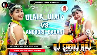 Nonstop 2k24 Remix Angoori Badan Vs Ulala Ulala Hard Bard Bass Remix Hindi Song Dj Saroj Itatar [upl. by Tabitha]