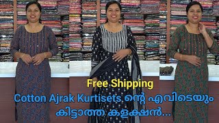 Free Shipping🌹Cotton Ajrak Kurtiset ന്റെ എവിടെയും കിട്ടാത്ത കളക്ഷൻ 🌹Booking  9074248160 8848089032 [upl. by Wsan]