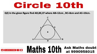 In the given figure find ADBECF where AB12cm BC8cm and AC10cm  Circle 10th Exemplar [upl. by Annocahs]