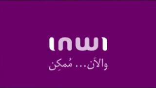 INWI SPOT TV 2 MAROC [upl. by Asseral]