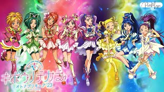 1080p Kibou no Chikara  Otona Precure Group Transformation My Version [upl. by Hirschfeld]