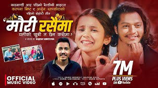 बैतडीकी बहिनि कल्पना बिष्ट र अर्जुन सापकोटाको दोहोरी गीत  Kalpana Bista • Arjun Sapkota • New Song [upl. by Latoniah]