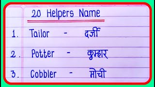 20 Helpers Name In English and Hindi  Helpers Name  Our Helpers Name  Helpers [upl. by Fiorenza497]