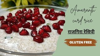 Amaranth Curd Rice  Rajgira Recipes  High Protein Gluten Free  Healthy BreakfastLunch Recipe [upl. by Johansen]