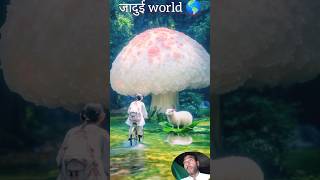 Gus Discovers magical word mushroom 🍄 kidsvide art remix hybrid shortsviral [upl. by Naillimixam]