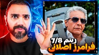 Faramarz Aslani  to quotREACTIONquot  ری اشکن فرامرز اصلانی  تو ریتم هفت هشتم [upl. by Anayi]