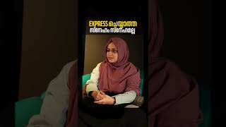 express cheyyatha sneham snehamalla [upl. by Mot156]