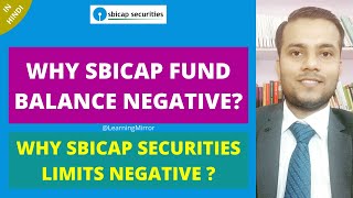 Why SBICAP Securities Funds Balance Negative  Why SBICAP Securities Limits Negative [upl. by Adnhoj]