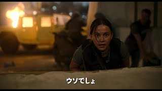 【イヤホン推奨】映画予告史上初！ 戦場の最前線を“音”で体感できる『シビル・ウォー アメリカ最後の日』360°体感！立体音響予告 [upl. by Giess]