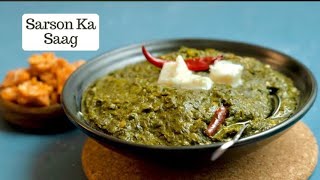 स्वाद भरा सरसों का साग फटाफट कैसे बनाएं  Quick Recipe of Sarson ka Saag Recipe  Sarso ka Saag [upl. by Blim261]