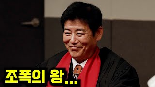 quotJTBCquot에 개꿀잼 quot신작 드라마quot가 공개 됐다 웃긴 배우들 총출동 한 처음부터 끝까지 웃다가 끝나는 꿀잼 코미디 드라마 [upl. by Alisia109]